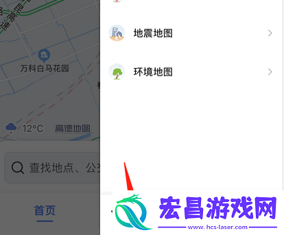 高德地图屏幕常亮怎么设置