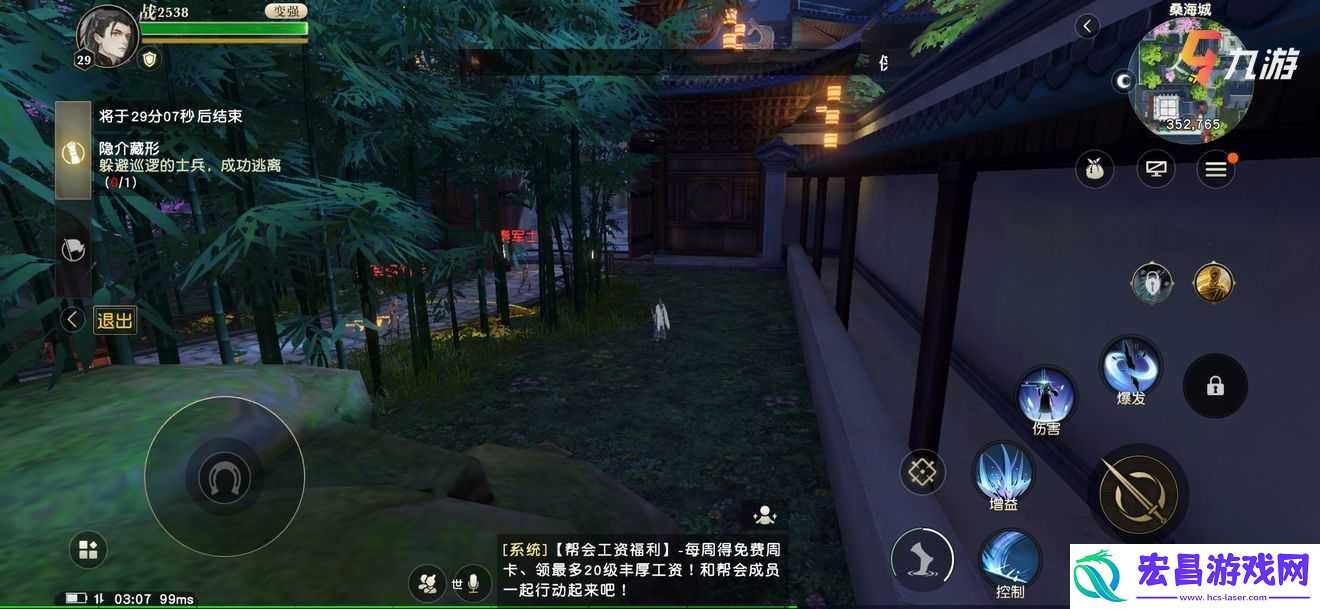 秦时明月世界道家灵石怎么选择道家宝石推荐