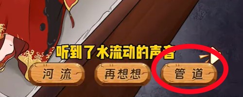 动动大脑瓜木箱求生如何过关
