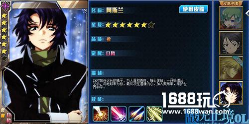 哇喔白马王子来了战无止境OL圣教军皮肤品鉴