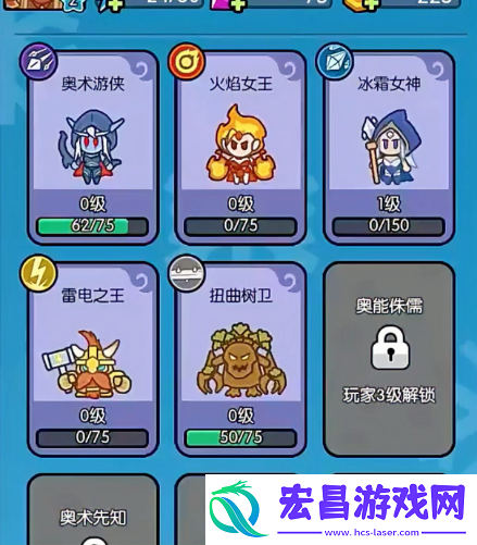 我在神界刷装备阵容怎么搭配