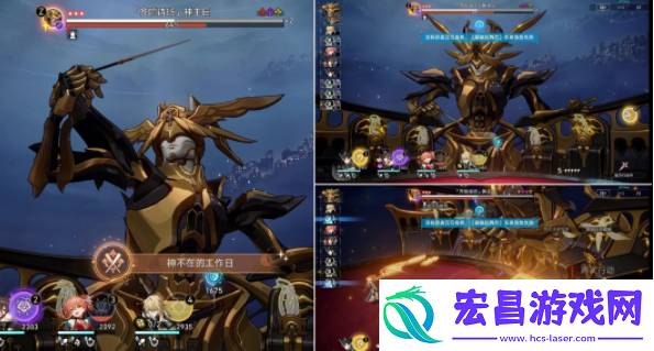崩坏星穹铁道神不在的工作日成就怎么做