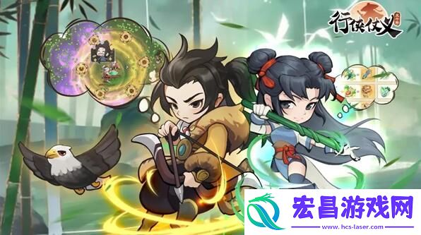 行侠仗义五千年门派加入顺序