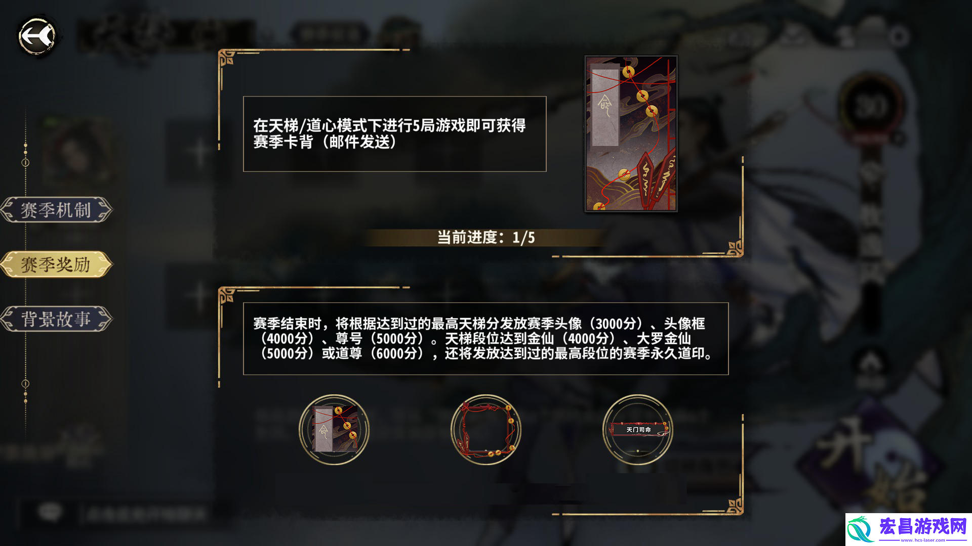 新角色新副职！弈仙牌全新赛季「命运轮回」今日开启