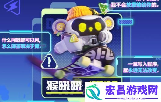 蛋仔派对s16赛季皮肤爆料
