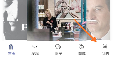 香水时代香单怎么创建