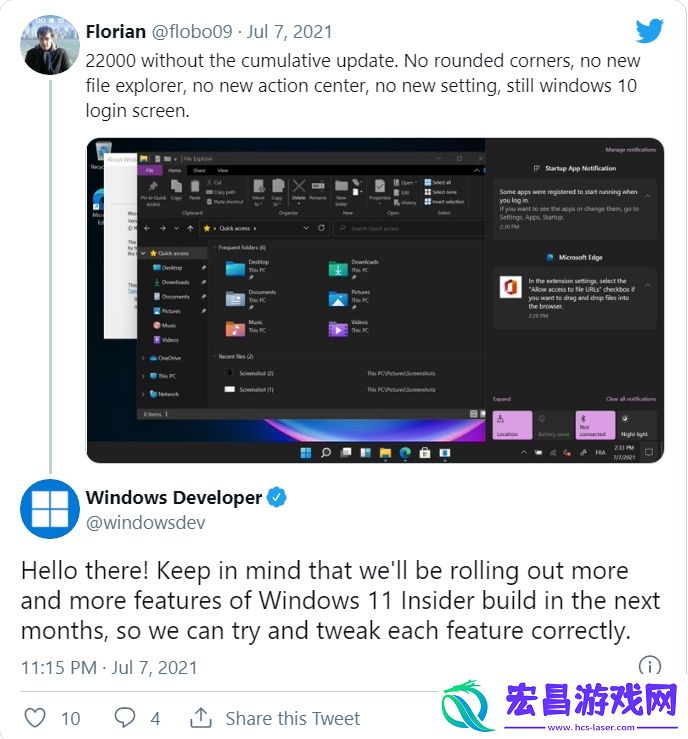 Win11预览版22000部分界面无圆角无新文件资源管理器