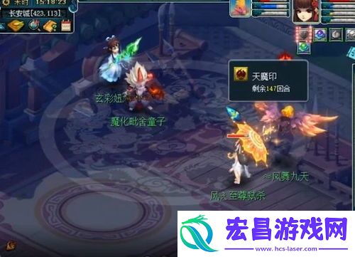 梦幻西游无赦魔诀是什么效果