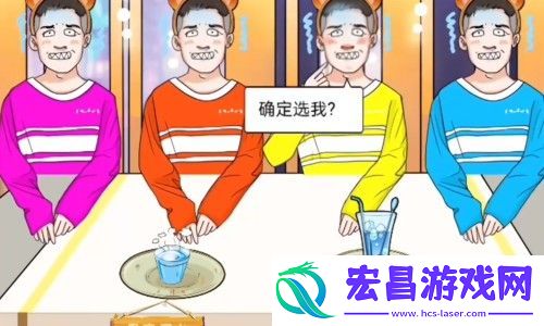 动动大脑瓜谁是卧底如何过关
