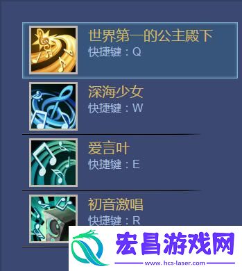 幻想全明星初音未来厉害吗