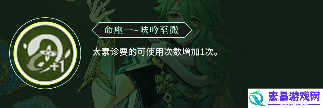 原神白术几命性价比高