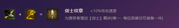 金铲铲之战