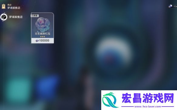 崩坏