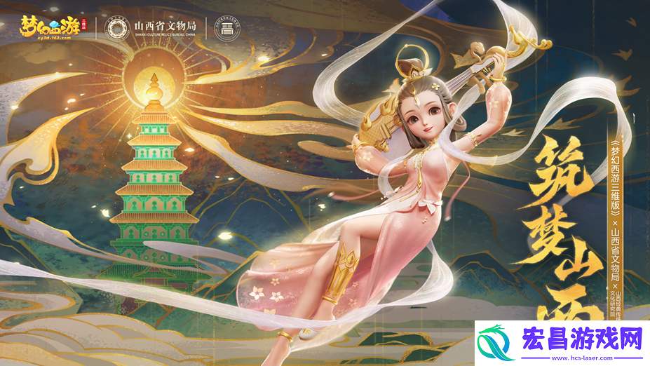 梦幻西游三维版520活动斗气凌霄重磅登场