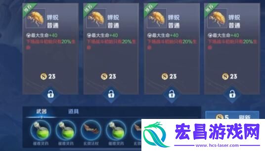 王者荣耀机关百炼2