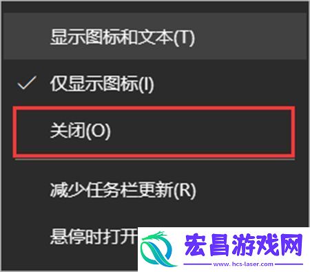 win10任务栏天气怎么关闭
