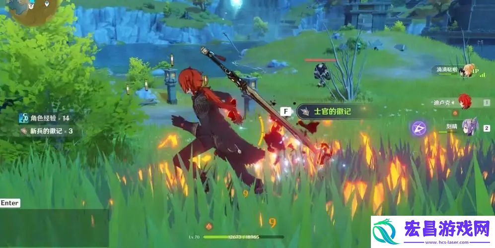 原神先遣队怎么好打