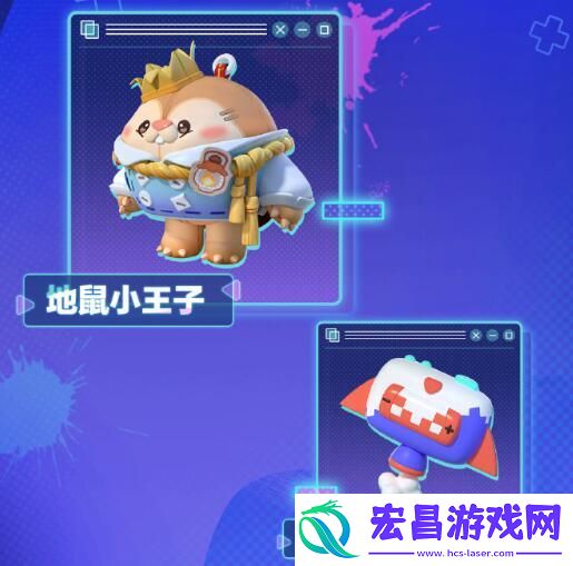 蛋仔派对s16赛季皮肤爆料