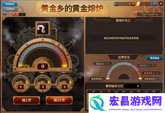 来领生日礼物啦