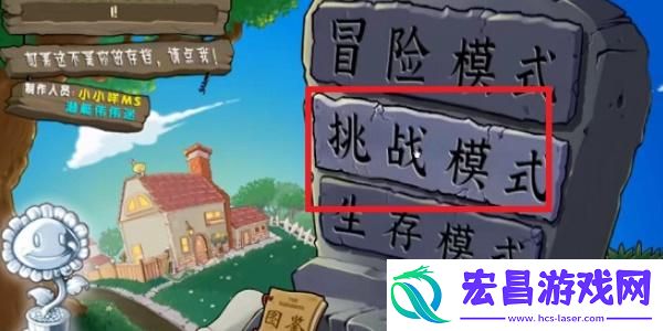 植物大战僵尸杂交版金卡怎么获取