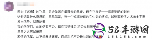 梦醒时分的狂欢！星铁2.2版本缘何引爆玩家口碑