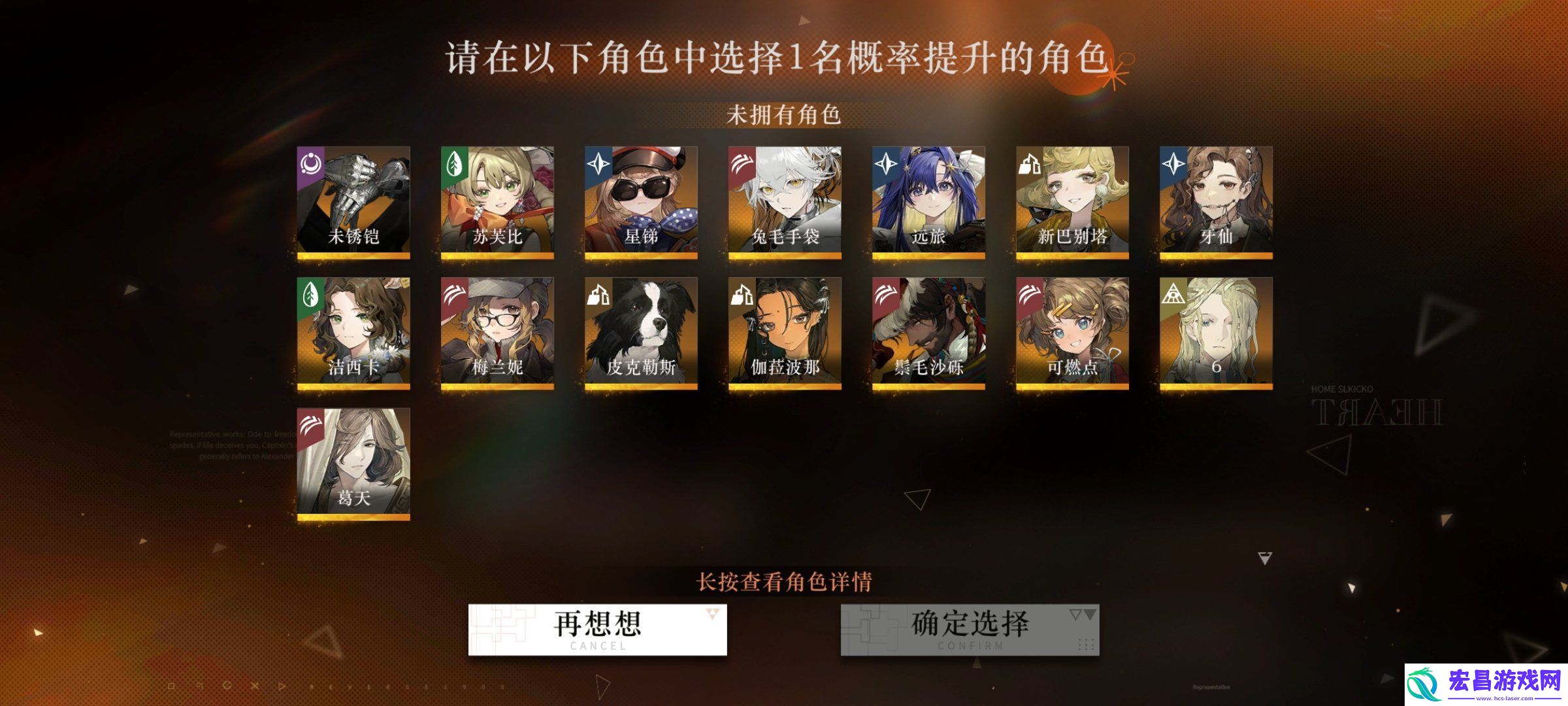 重返未来1999周年自选推荐