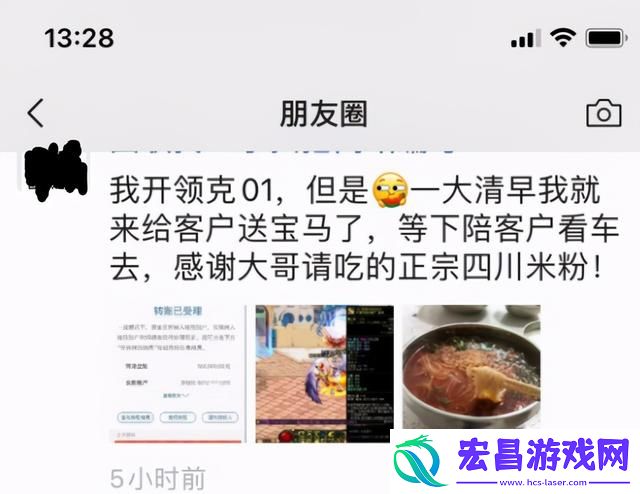 DNF红20耳环卖了多少钱