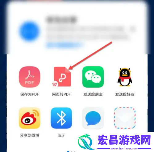美篇如何将文章导出成Word文档