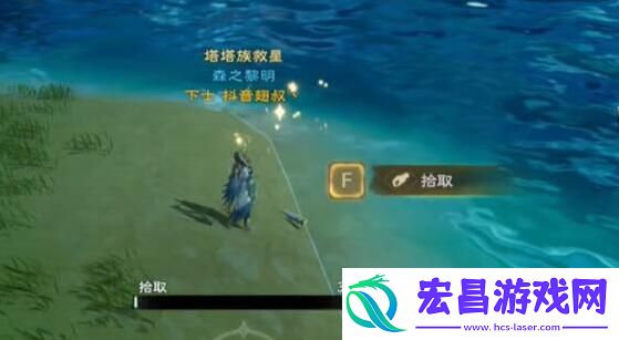 塔瑞斯世界银辉城宝箱位置