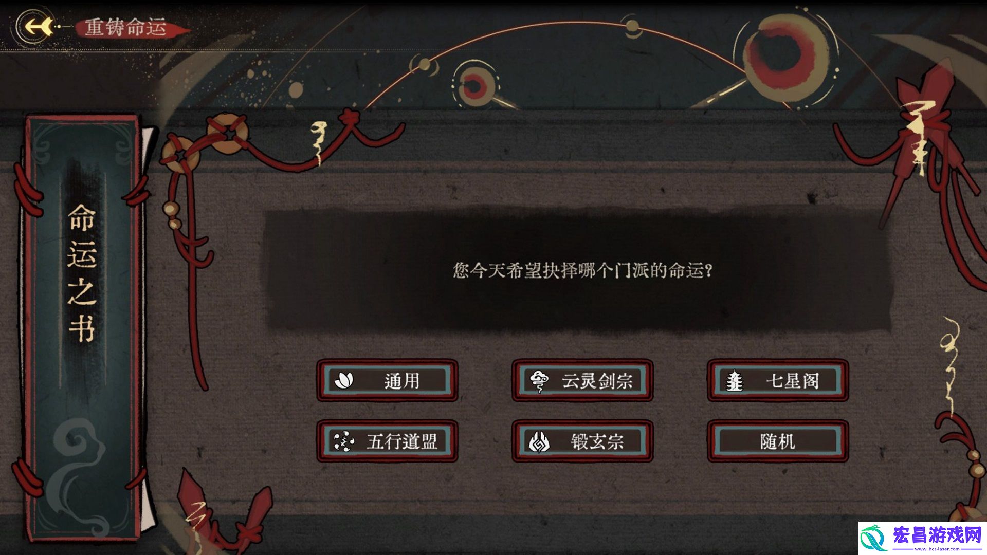 新角色新副职！弈仙牌全新赛季「命运轮回」今日开启
