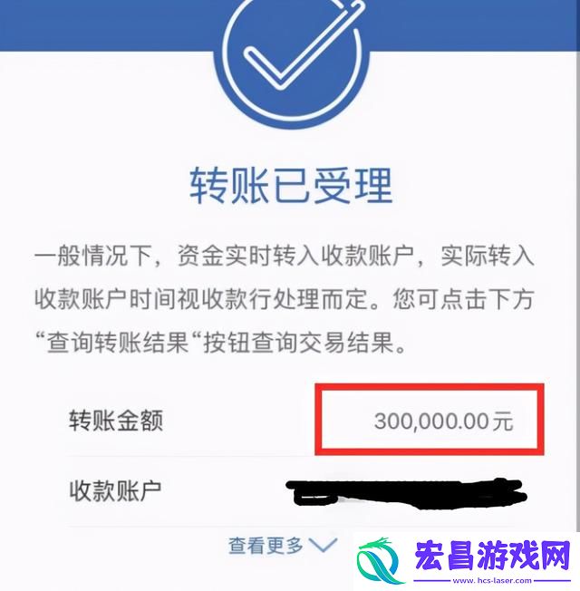 DNF红20耳环卖了多少钱