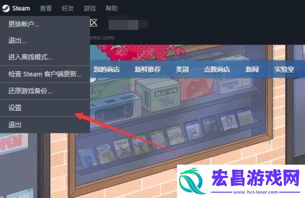 steam家庭怎么添加成员