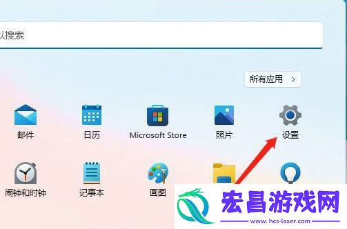 win11颜色管理在哪