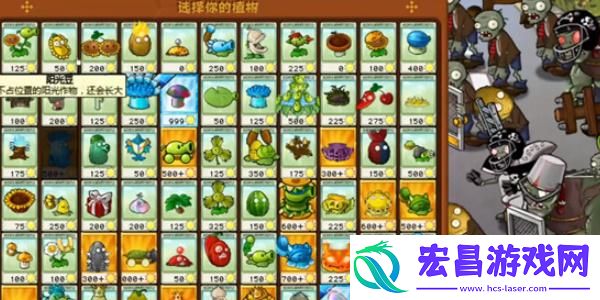 植物大战僵尸杂交版金卡怎么获取