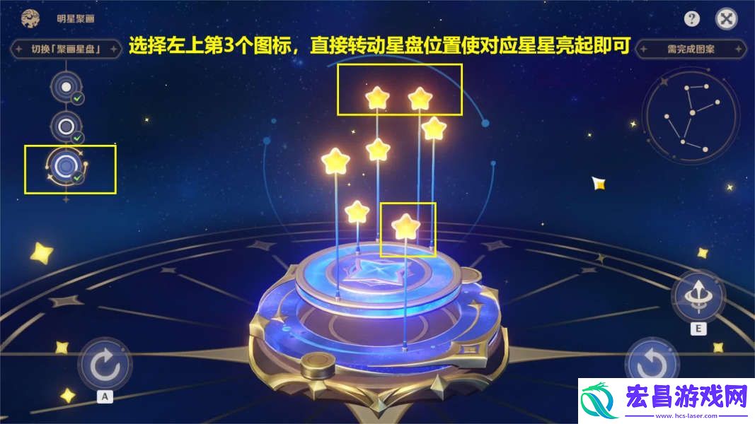 原神明星聚画之五帕蒂沙兰图案攻略