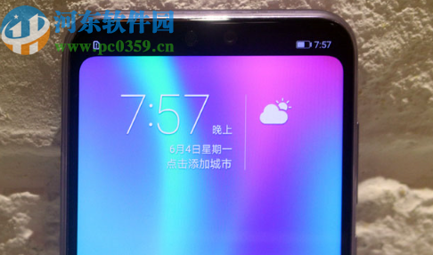 华为荣耀9i怎么隐藏刘海屏