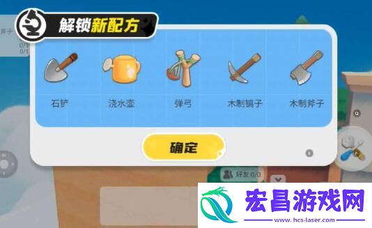 泡泡先锋怎么升级工具