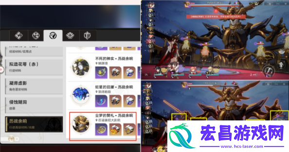 崩坏星穹铁道神不在的工作日成就怎么做