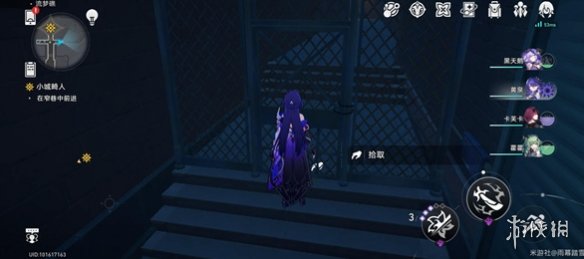 崩坏星穹铁道偷渡客调查报告其一在哪