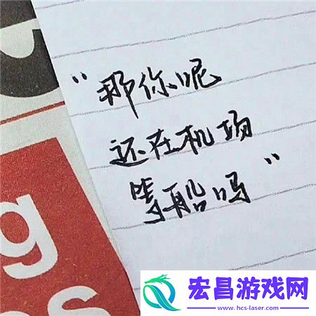 漫长的季节黄丽茹和厂长**第几集漫长的季节隐藏真相有哪些