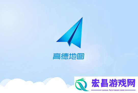 高德地图屏幕常亮怎么设置