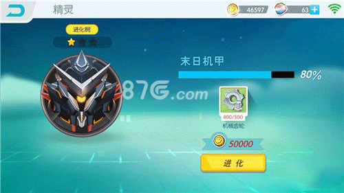 欢乐球吃球精灵有什么用精灵用处一览