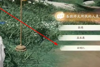射雕周公剑谱怎么收集