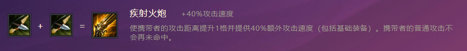 金铲铲之战
