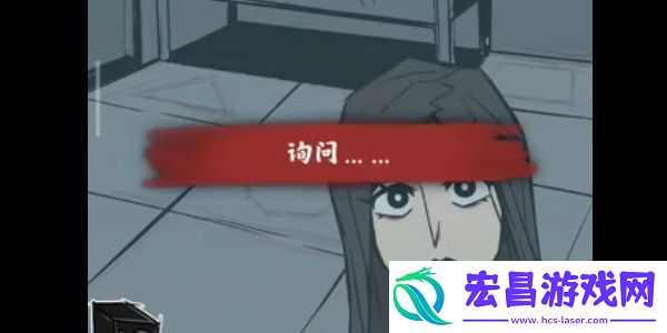 人间诡视第一关怎么玩