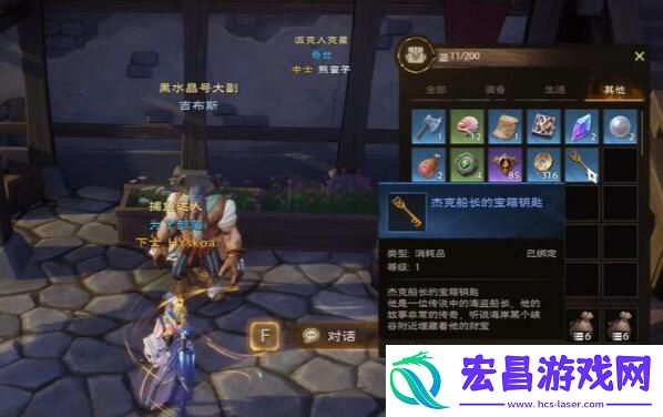塔瑞斯世界迷雾森林宝箱位置