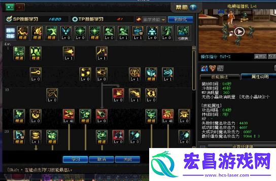 dnf手游魔道学者技能怎么加点