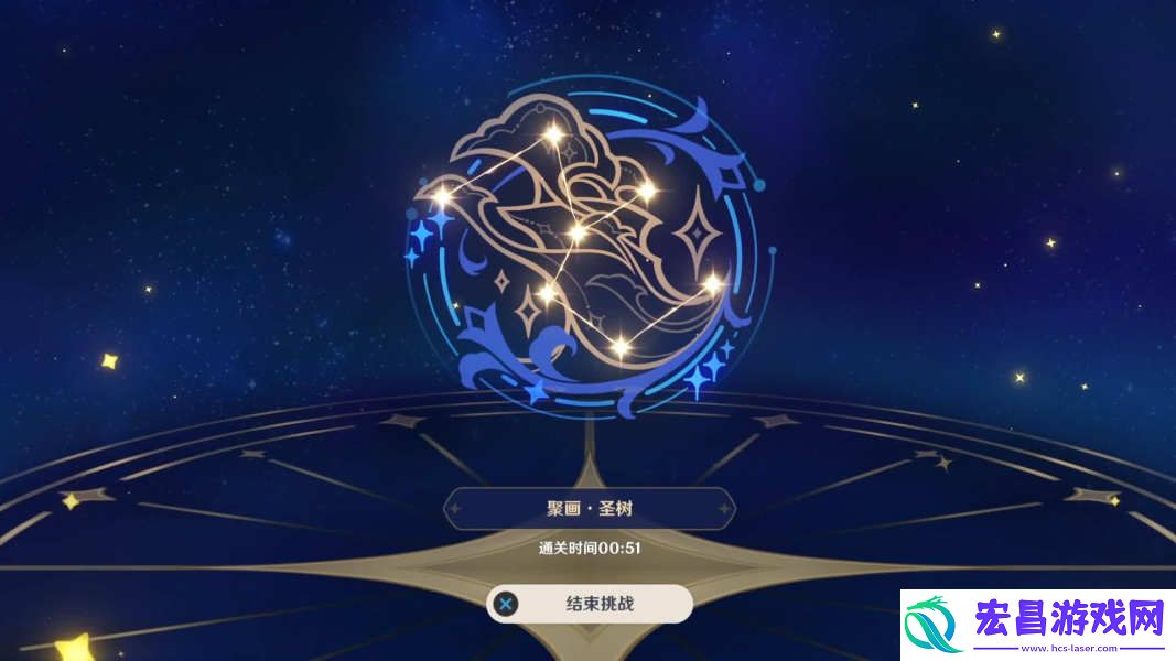 原神明星聚画之六圣树图案攻略