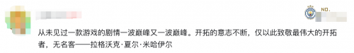 梦醒时分的狂欢！星铁2.2版本缘何引爆玩家口碑