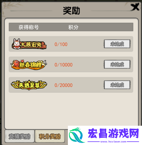 山海北荒卷五一活动2023攻略大全